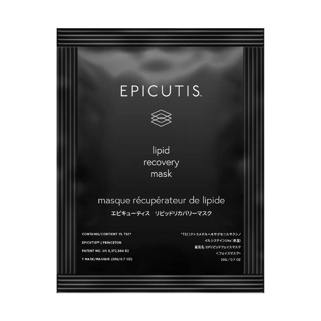Lipid Recovery Mask